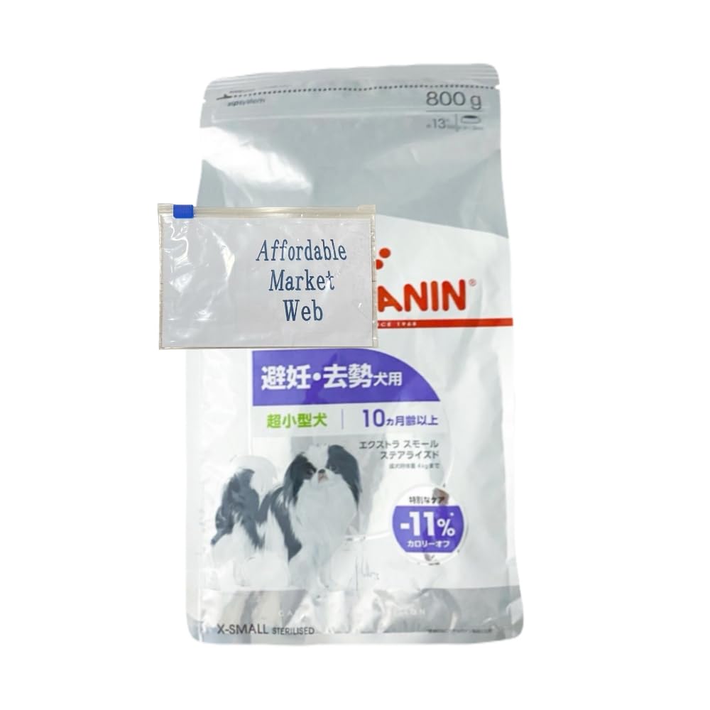 ロイヤルカナン エクストラスモールステアライズド 犬用 800g 3個 超小型成犬高齢犬避妊・去勢犬用 ＆ オリジナル保存袋 (800g 3個)