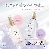 Qoo10] VTコスメティックス BTS香水 ジョングク 郷愁 50ml