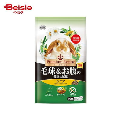 他サイト： イースター　プレミアムレシピ ラビット 毛球＆お腹の健康に配慮 シニア 900gの商品画像