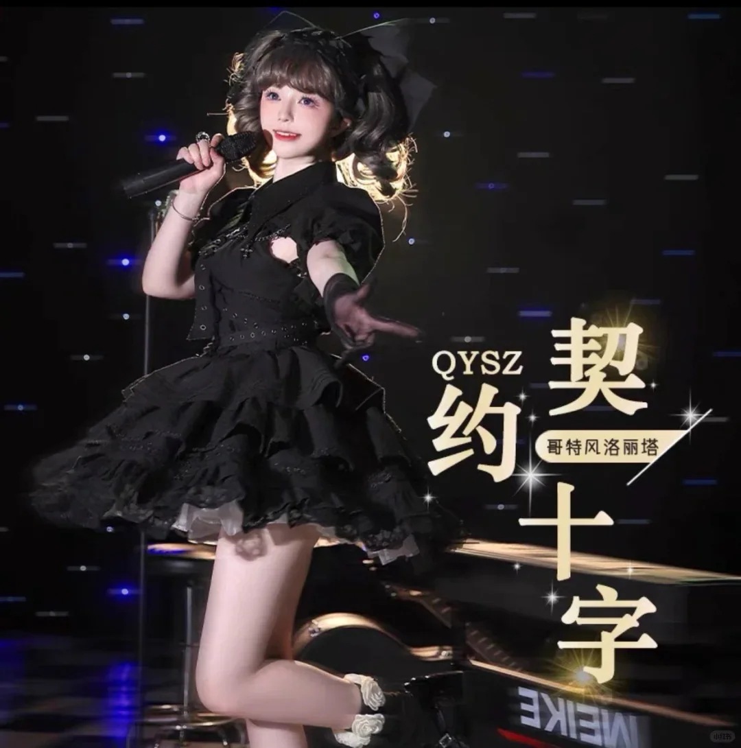 十字架の契約 正規品 jskオリジナル Jsk サマー コスプレ/お茶会/ゴスロリ/洋風/貴族風 レ 6をアップデート