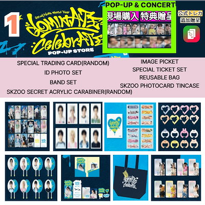 young posse 香港 Fancon 入場特典 トレカ 5枚セット young posse 香港 Fancon 入場特典 トレカ 5枚セット