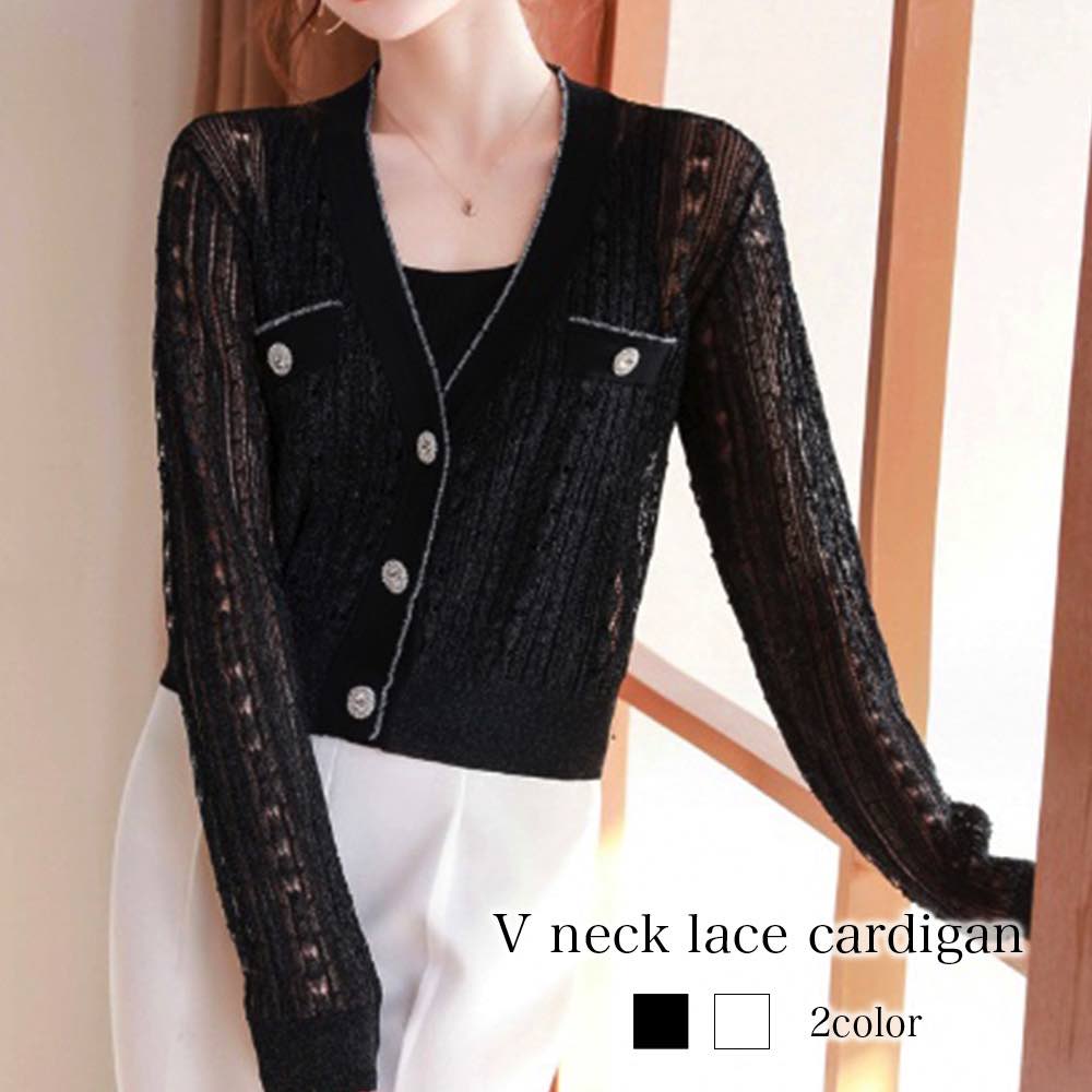 カーディガン レディース Vネックレースカーディガン 冬 Vネック ブランド あったか フリース ブラック 生地 ロング 丸首 ウール オフィス ケーブル 厚手 春 おしゃれ ジャケット 暖かい 人気