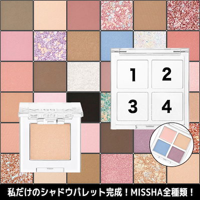 トップ missha アイ シャドウ 限定