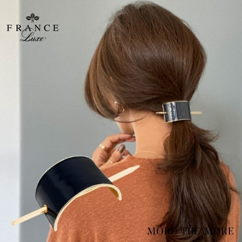 France Luxe フランス ラックス ボリューム エナメル マジェステ（インク） 簪 かんざし ヘアクリップ バレッタ 高級 まとめ髪 アレンジ おしゃれ レディース ヘアアクセサリー