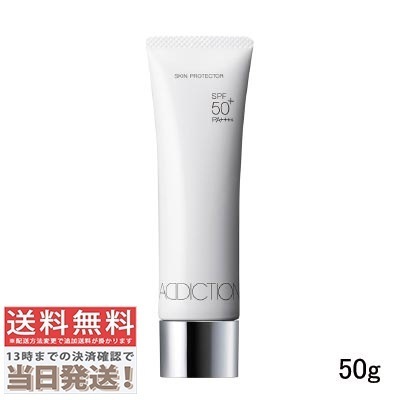 スキンプロテクター #SPF50+/PA++++ 50g
