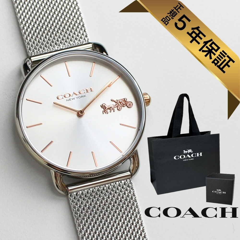コーチ 腕時計 正規品 5年保証 対象商品 COACH 純正 ショッパー付き レディース ユニセックス 36mm メッシュベルト シンプル スリム シルバー エリオット 馬車ロゴ おしゃれ 時計 男女