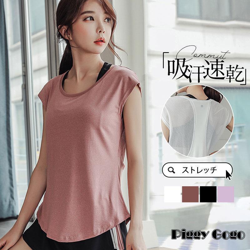 ヨガウェア トップス タンクトップ レディース ホットヨガ 半袖 フィットネスウェア かわいい おしゃれ スポーツ Tシャツ 吸汗速乾 ストレッチ ピラティス