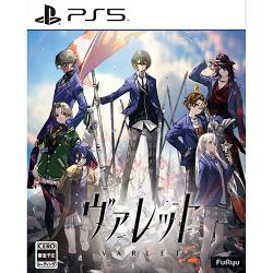 【新品/在庫あり】[PS5ソフト] ヴァレット／VARLET 通常版 [ELJM-30711] *予約特典付