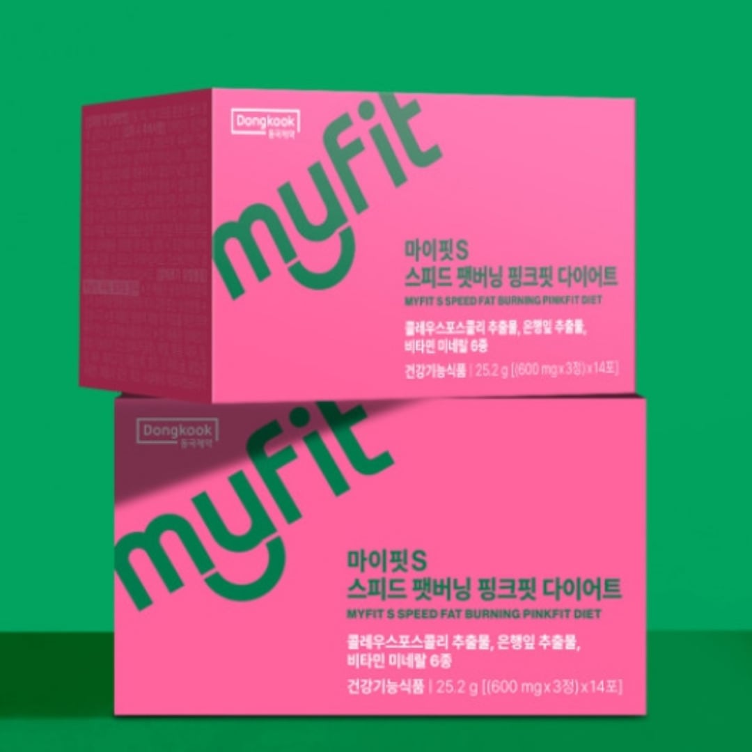 [4BOX]マフィットS スピード パットバーニング ダイエット14包2週間1BOX/コレウスポールズコリー 体脂肪減少 ピンクフィット