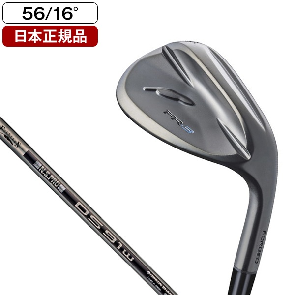 日本正規品 フォーティーン FR-3 ダイヤモンドブラックサテン仕上げ ウェッジ 2026年モデル N.S.PRO DS-91w スチールシャフト #56