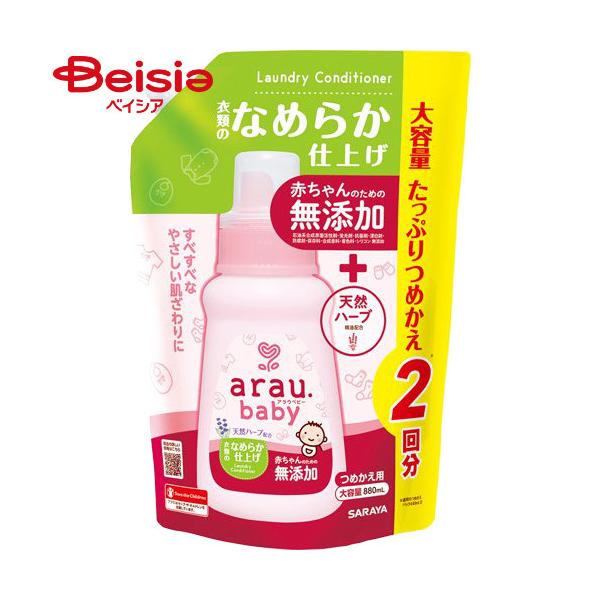 AExr[ ߗނ̂Ȃ߂炩dグ l֗p 880ml