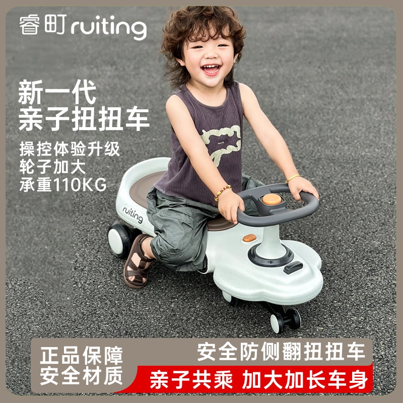 子供用親子ひねりバランスカー2-6-8歳の男女赤ちゃん光と音楽のスクーターアンチチャイルドカー