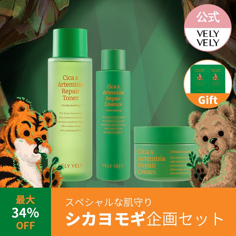 【公式】【シカヨモギスキンケア3種セット】トナー+エッセンス+クリーム+マスクシート2枚付き！ 6,630円