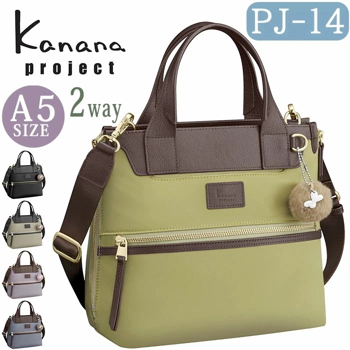 ショルダー バッグ 横型 バッグ ヨコ型 トート 拡張 旅行 ミステリーハンター 散策 A5 PJ-14 17312