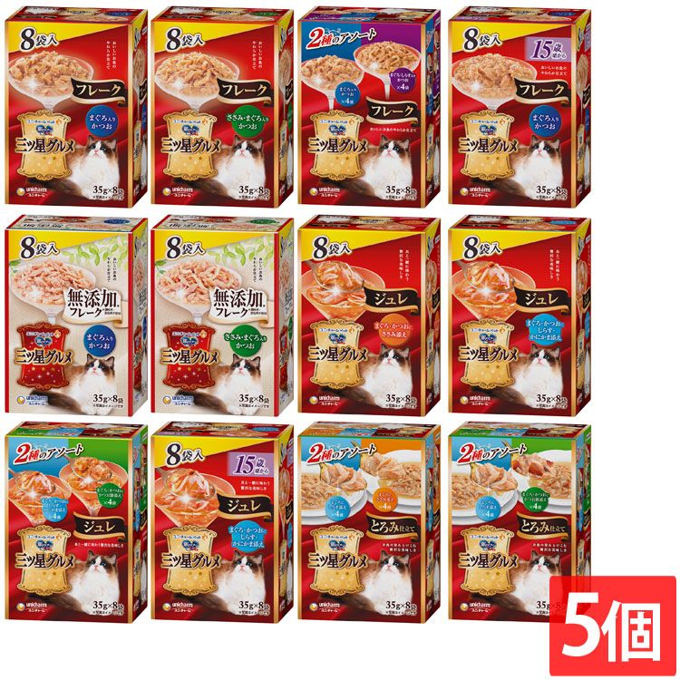 【人気商品】【5個セット】キャットフード ウェットフード ごちそう 銀のスプーン 三ツ星グルメ パウチ フレーク/ジュレ/とろみ仕立て 35g×8個