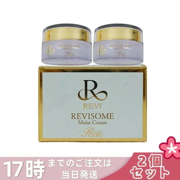 【2個セット】REVI ルヴィ ソーム モイストクリーム 30g 保湿クリーム REVISOME