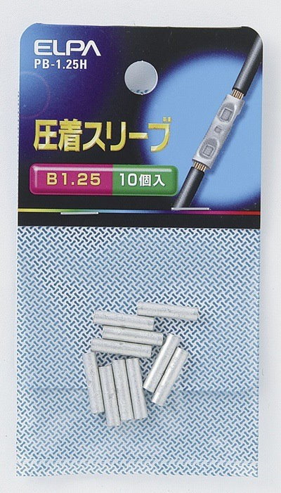 他サイト： Bスリーブ（B-1.25） PB-1.25Hの商品画像