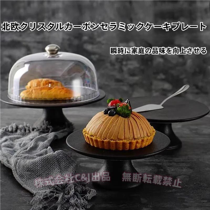 ケーキスタンド 台座トレイC&J（株)セラミックベース 高いフット デザート展示ラック カップケーキ ディスプレイ エレガント パーティー