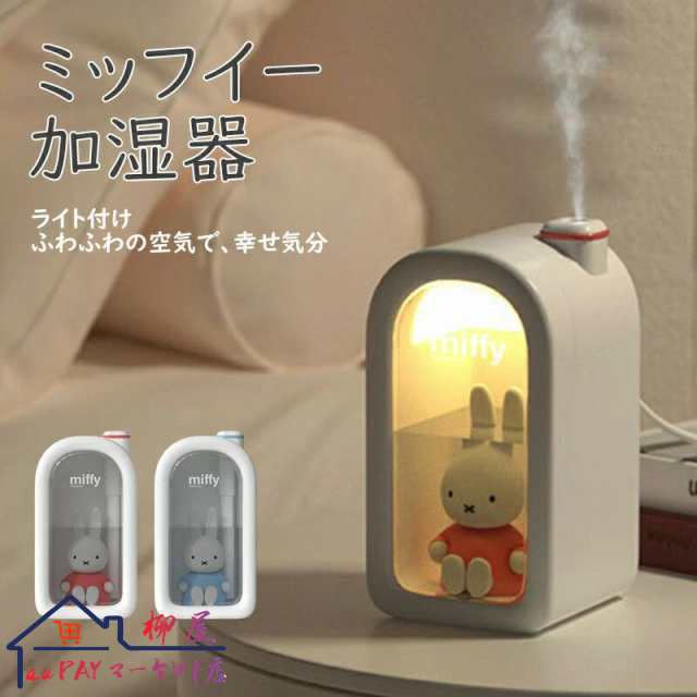 加湿器 ミニ加湿器 可愛い コンパクト 小さめ ミニ 子供部屋 寝室 オフィス ギフト 照明 ナイトライト 灯り 静音 49