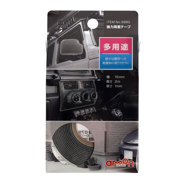 （まとめ） 強力両面テープ 多用途 3980 [x5セット]