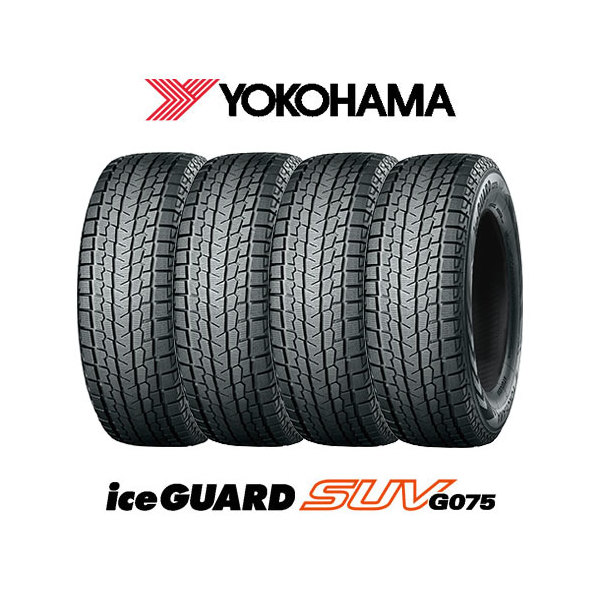 4本セット ヨコハマ iceGUARD アイスガード SUV G075 265/50R19 110Q XL タイヤ単品 メーカー直送