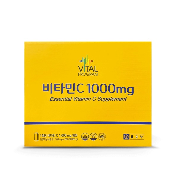 種根糖 ビタミンC 1000mg 600錠 高含量ビタミンC 正規品