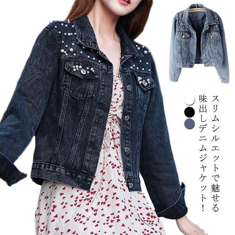 デニムジャケット Gジャン ジージャン アウター レディース ショート丈 大きいサイズ 柔らかデニム ストレッチ 春 春服 部屋着 カジュアル 秋 秋