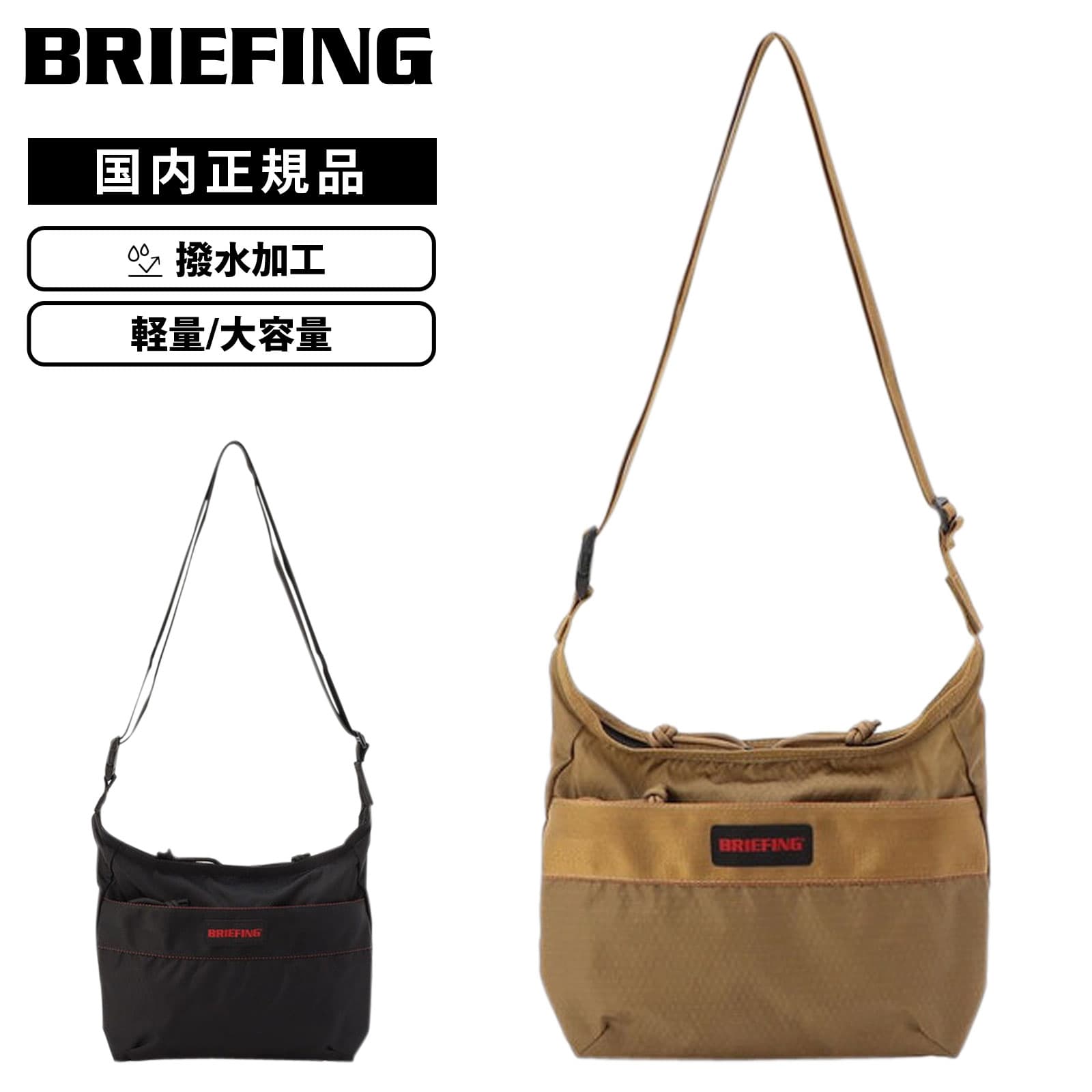 バッグ ショルダーバッグ サコッシュ パッカブル ソリッド ライト メンズ レディース 軽量 大容量 ブランド ナイロン 斜めがけ 撥水 アウトドア シンプル カジュアル アウトドア おしゃれ 黒