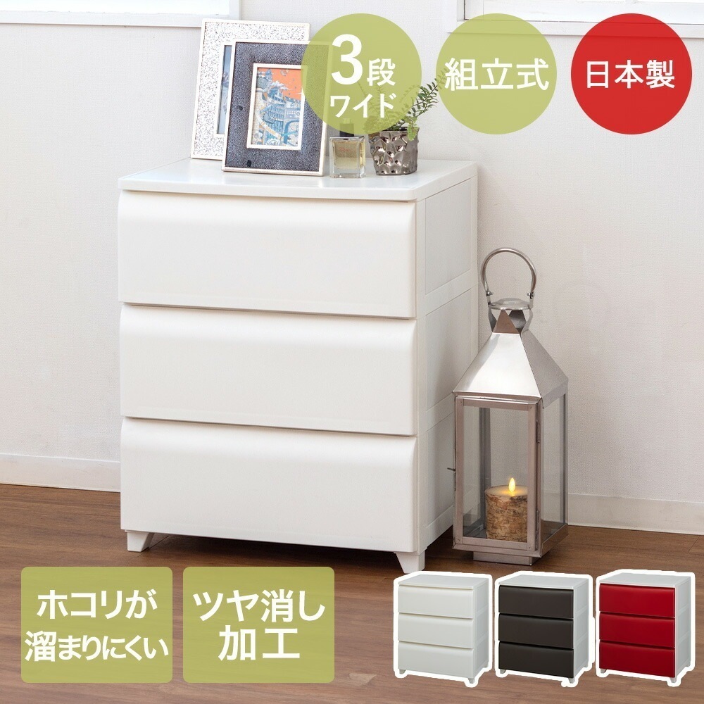 nodus 3段ワイド
