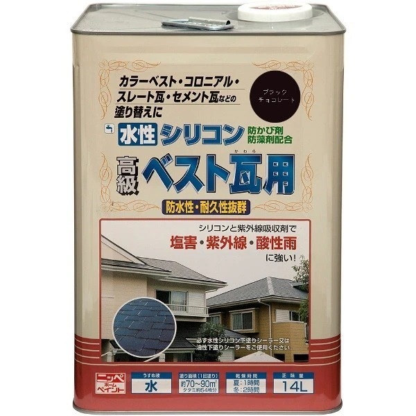 ニッペ 水性シリコンベスト瓦用 ブラックチョコレート 14L