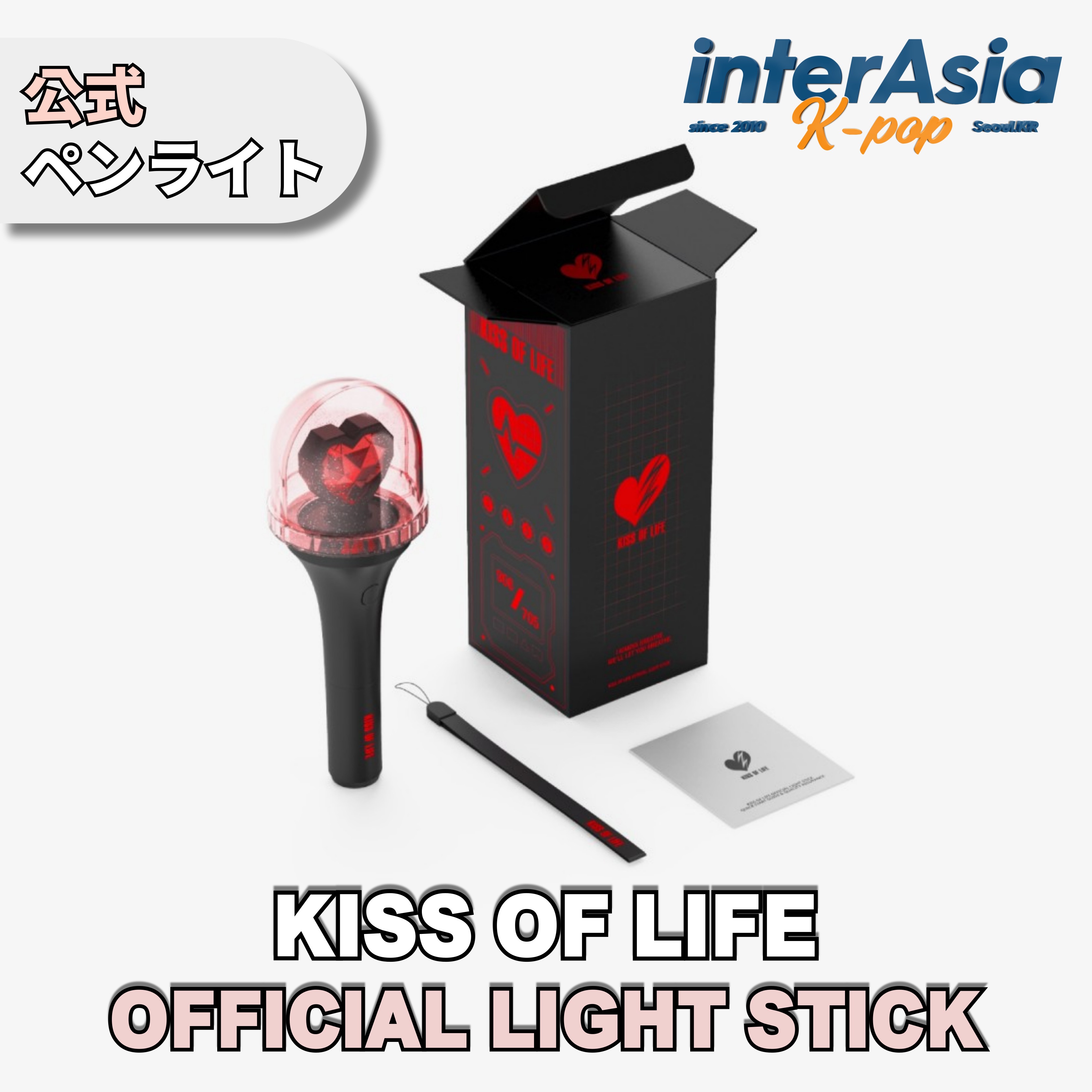 キスオブライフK-POP ペンライト kiss of life Amazon.com: KISS OF LIFE - OFFICIAL LIGHT STICK Official