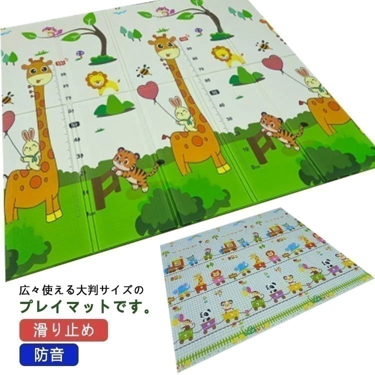 1つ買うと10個無料プレイマット 折りたたみ ベビーマット リバーシブル クッションマット 大判 防水 防音 赤ちゃん 00cm 厚さ1cm かわいい 男の子 女の子 収納袋付き 低反発 滑