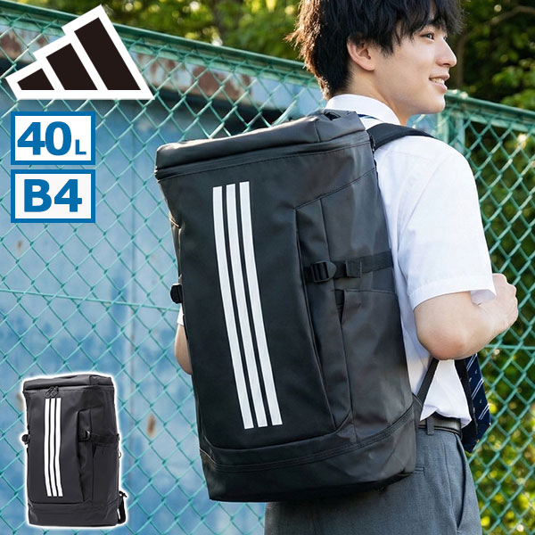 リュック メンズ レディース 通学 大容量 40L 40リットル おしゃれ カジュアル スポーツ 男子 ボックス型 PC A4 B4 A3 防水 エッセンシャルズ スクエア バックパック DL781