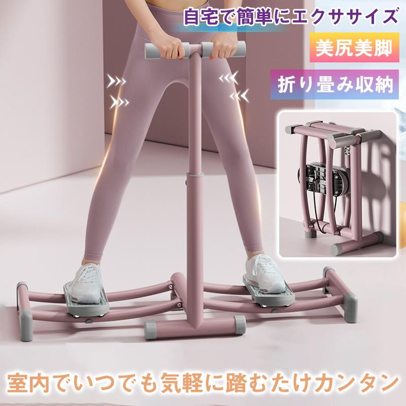 爆買 レッグトレーニング レッグマシン スキーマシン ダイエット ヒップ 太もも 脚 尻 腹筋 ステッパー 折りたたみ 美脚 美レッグ 骨盤トレーナー