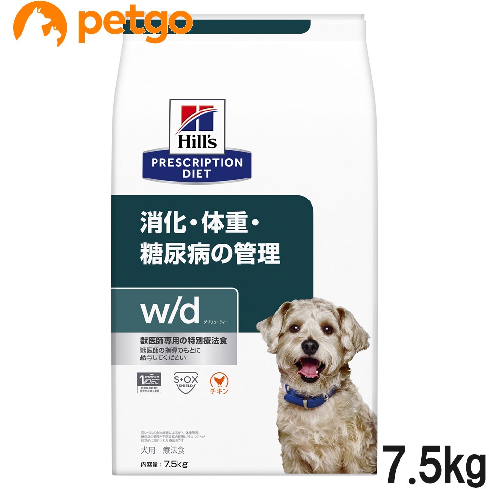 気質アップ】 ダブリューディー w/d 犬用 食事療法食 ヒルズ 消化体重