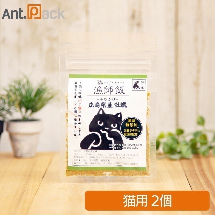猫一番 広島県産 牡蠣 ふりかけ 猫用 30g×2個（44138）（賞味期限：2025年10月21日）