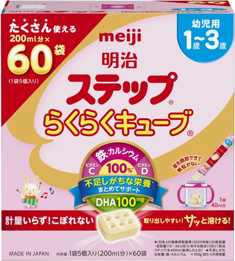 明治ステップ らくらくキューブ 1,680G (28G×60袋) [1歳~3歳頃 フォローアップミルク]