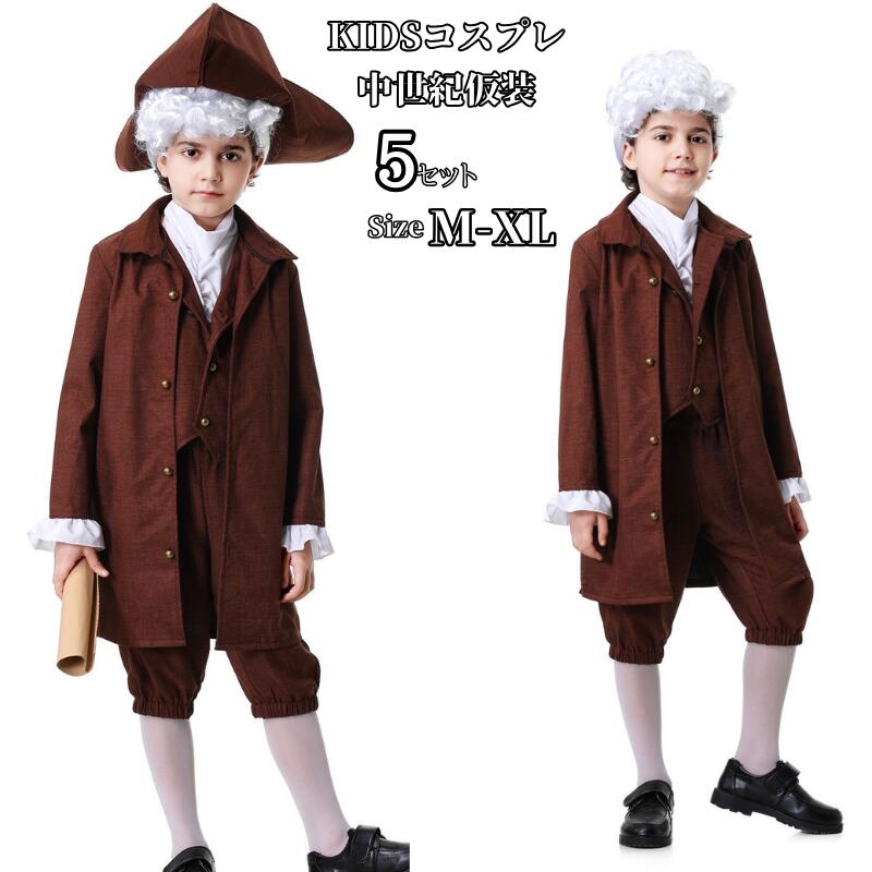 【331】超低.価.格!ハロウィン子供 中世紀 ヨーロッパ 王子様 国王 民族衣装 子ども キッズ キッズコスチューム 男子 可愛い 団体衣装 お遊戯会 コスチューム 小学生 誕 110 120