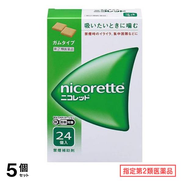 指定第２類医薬品 禁煙補助剤 ニコレット ガムタイプ 24個入 5個セット