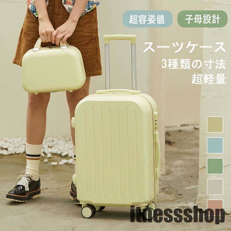 人気SALE スーツケースでダイヤルロック ダブルキャスター キャリーバッグ キャリーケース シンプル バッグ 超軽量 ファスナー 旅行 ビジネス出張 おしゃれ かわいい