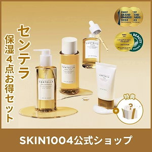 SKIN1004 CENTELLA クレンジングオイル　ギフトセット　韓国コスメ センテラ ライトクレンジングオイル 200ml: コスメ