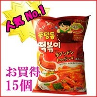 お味は甘辛くてすっごく美味しい マシッソヨ！気最...のサムネイル
