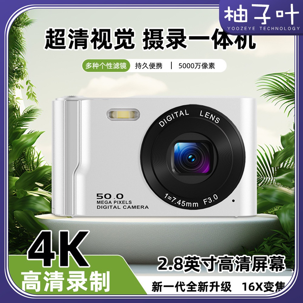 M13 Hd 4k デジタルカメラ Ccd 日常旅行学生ポータブルビデオ自撮り美容カメラカードマシン