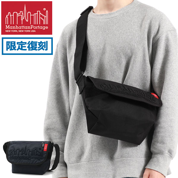 日本正規品 ショルダーバッグ メンズ レディース 斜めがけ ブランド 小さめ 軽い B5 斜めがけバッグ MP1605JR-3EMB18