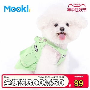 Mookipet 小型犬用 トラクションリング付き 犬服 ビションフリーゼ テディ マルチーズ ペット ベスト