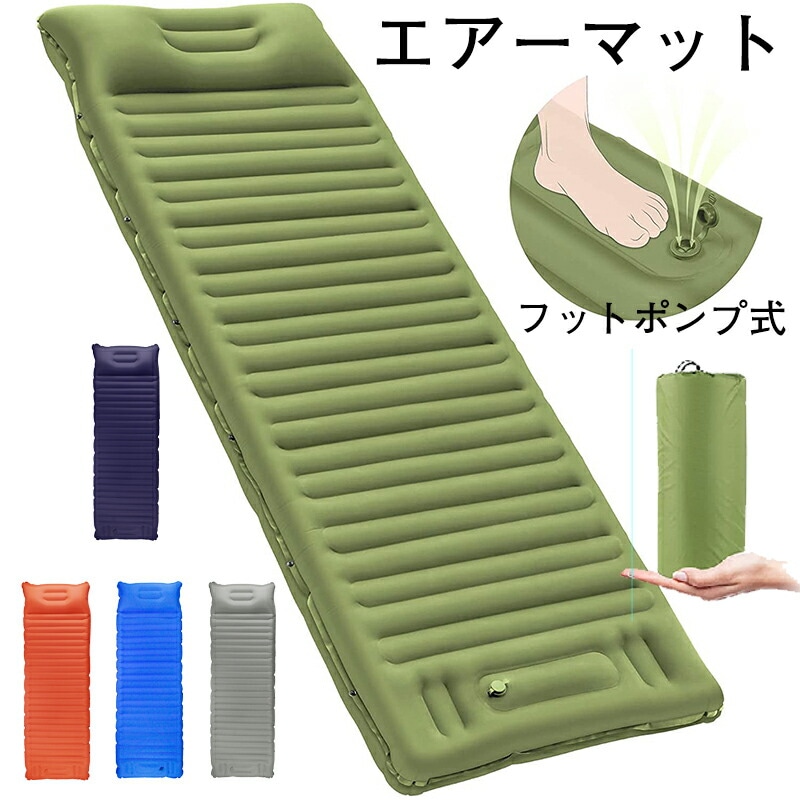 店長おすすめエアーマット キャンプ マット 厚手 10cm エアーベッド アウトドアマット 車中泊 マット 空気 マット テント キャンピングマット 枕付き キャンピングマット 軽量 幅広 コンパクト