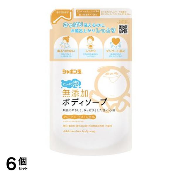 無添加ボディソープ たっぷり泡 詰め替え用 470mL 6個セット