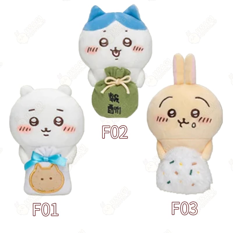 Qoo10] ちいかわ 上海限定！全ネット先発【3日出 : おもちゃ・知育