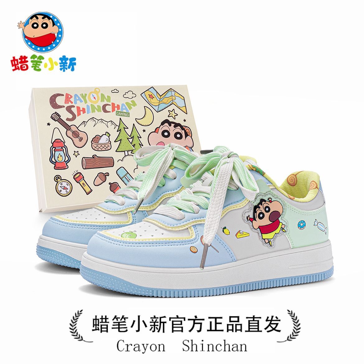 迅速な出荷 新品販売 クレヨンしんちゃんの白い靴2025夏の通気性アニメ落書き板靴キャンパスの学生はカジュアルシューズを合わせます 在庫が限られている