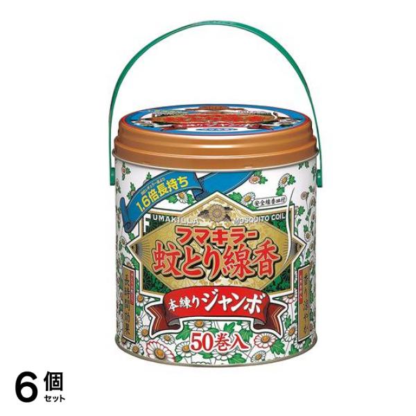 フマキラー 蚊とり線香本練り ジャンボ 50巻入 (缶入) 6個セット